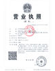 الصين XIAN ATO INTERNATIONAL CO.,LTD الشهادات